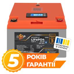 Аккумулятор LP LiFePO4 12,8V - 32 Ah (410Wh) (BMS 40А/32A) пластик LCD Smart BT