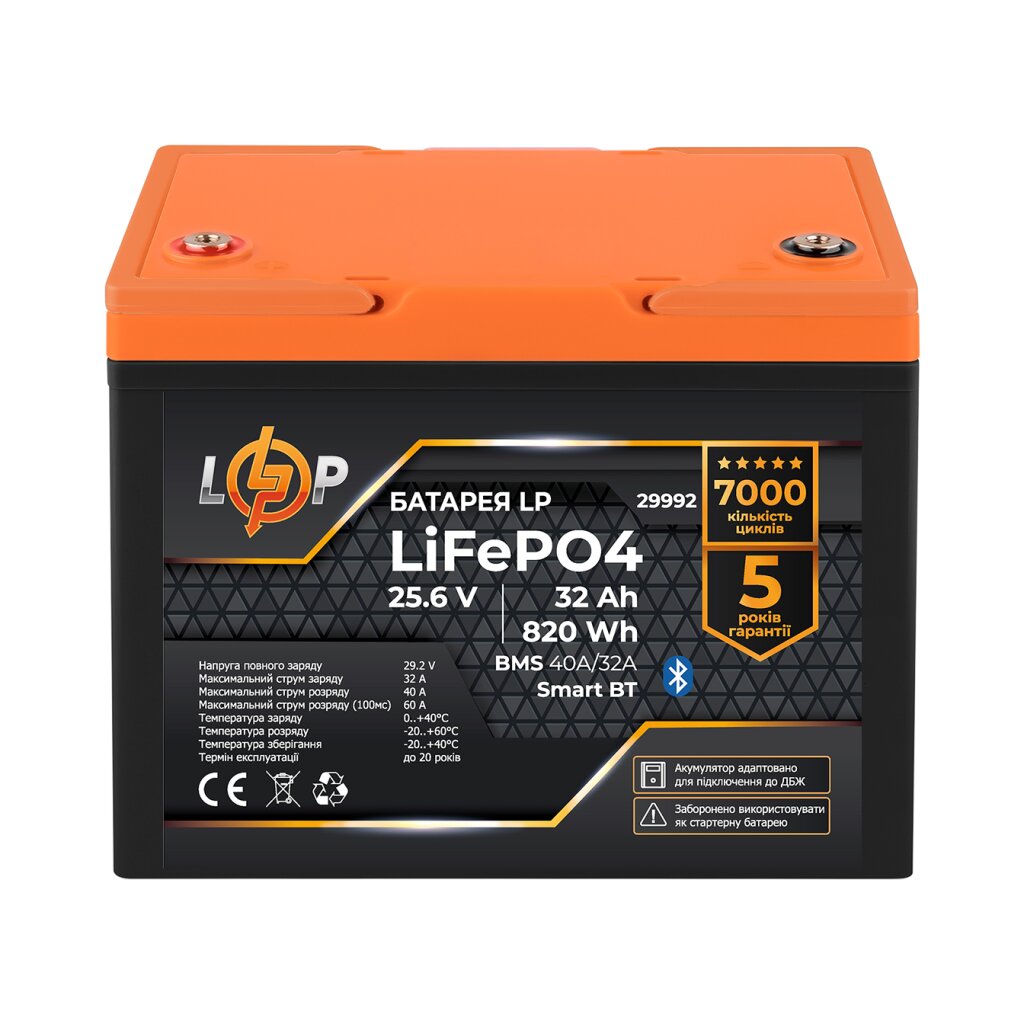 Акумулятор LP LiFePO4 25,6V - 32 Ah (820Wh) (BMS 40A/32А) пластик Smart BT - Изображение 1