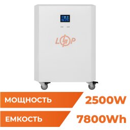 Система резервного питания LP Autonomic Power FW 2500W (АКБ 7800Wh) Белый мат