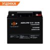 Распродажа (22882) Аккумулятор AGM LPM 12V - 20 Ah под болт М5 (10-2023) - Изображение 1