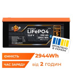 Акумулятор LP LiFePO4 12,8V - 230 Ah (2944Wh) (BMS 100A/100А) пластик Smart BT