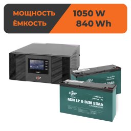 Комплект резервного питания ИБП + DZM батарея (UPS B1500 + АКБ DZM 840Wh) null
