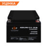 Распродажа (4134) Аккумулятор AGM LPM 12V - 26 Ah (07-2023) - Изображение 1