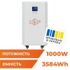 Система резервного живлення LP Autonomic Basic FW 1000W (АКБ 3600Wh) Білий глянець - Изображение 1