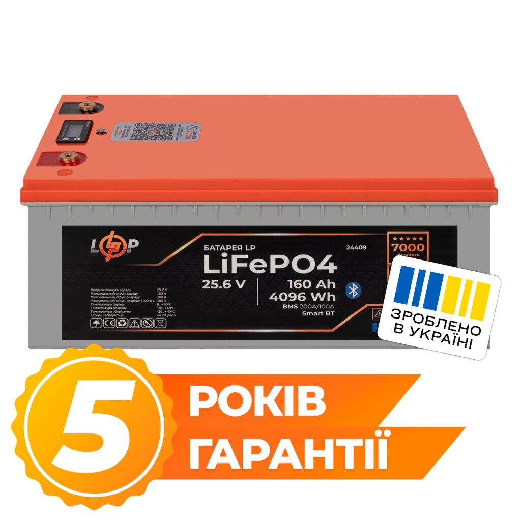 Акумулятор LP LiFePO4 25,6V - 160 Ah (4096Wh) (BMS 200A/100А) пластик LCD Smart BT - Изображение 1