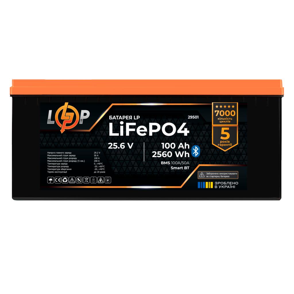 Аккумулятор LP LiFePO4 25,6V - 100 Ah (2560Wh) (BMS 100A/50А) пластик Smart BT - Изображение 1