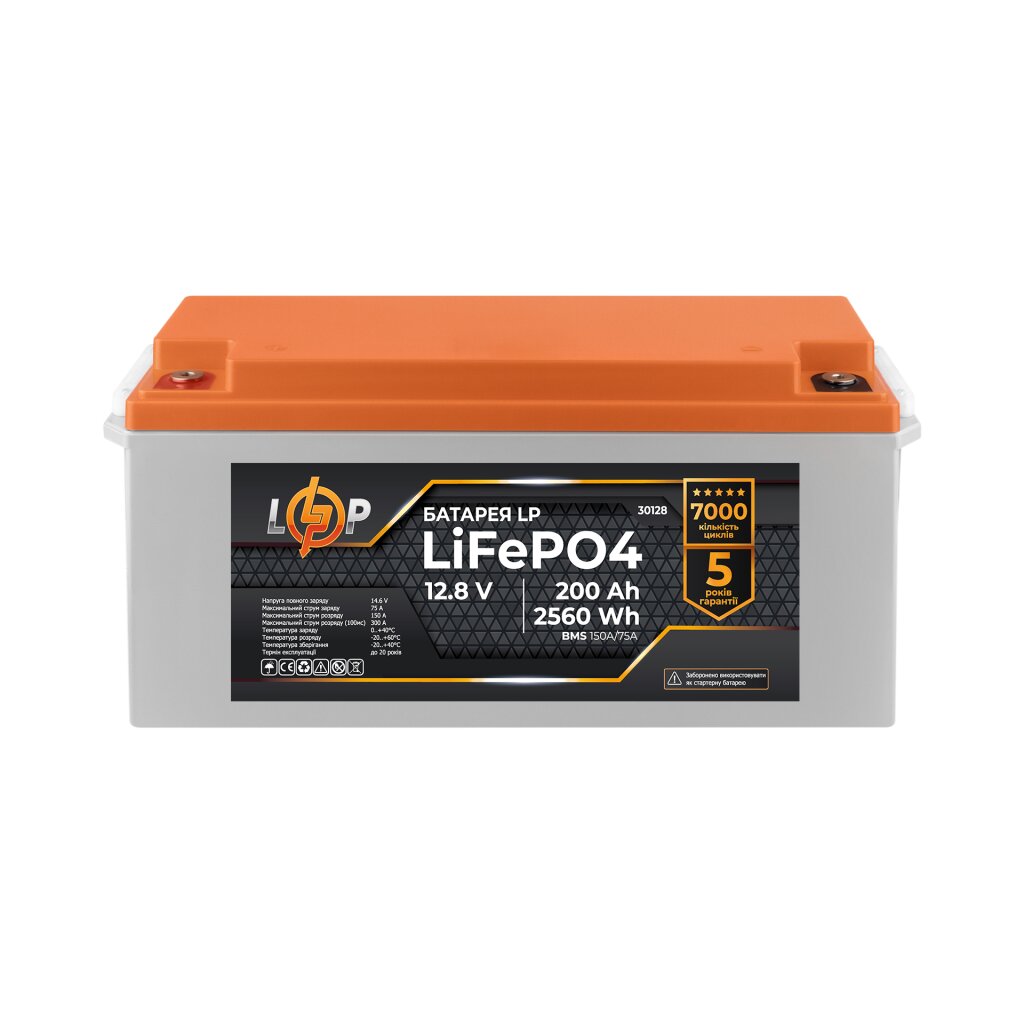 Акумулятор LP LiFePO4 12,8V - 200 Ah (2560Wh) (BMS 150A/75А) пластик - Изображение 1