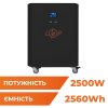 Система резервного живлення LP Autonomic Power FW 2500W (АКБ 2600Wh) Чорний мат - Изображение 1