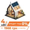 Солнечная электростанция (СЭС) Премиум 4.2kW АКБ 6kWh LiFePO4 230 Ah