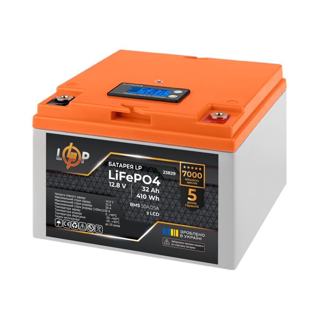 Аккумулятор LP LiFePO4 12,8V - 32 Ah (410Wh) (BMS 50А/25A) пластик LCD - Изображение 3