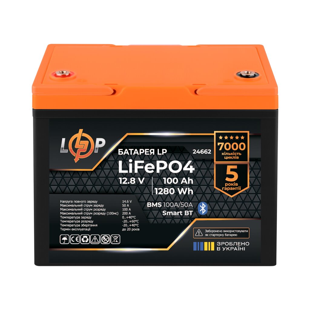 Акумулятор LP LiFePO4 12,8V - 100 Ah (1280Wh) (BMS 100A/50А) пластик Smart BT - Изображение 1