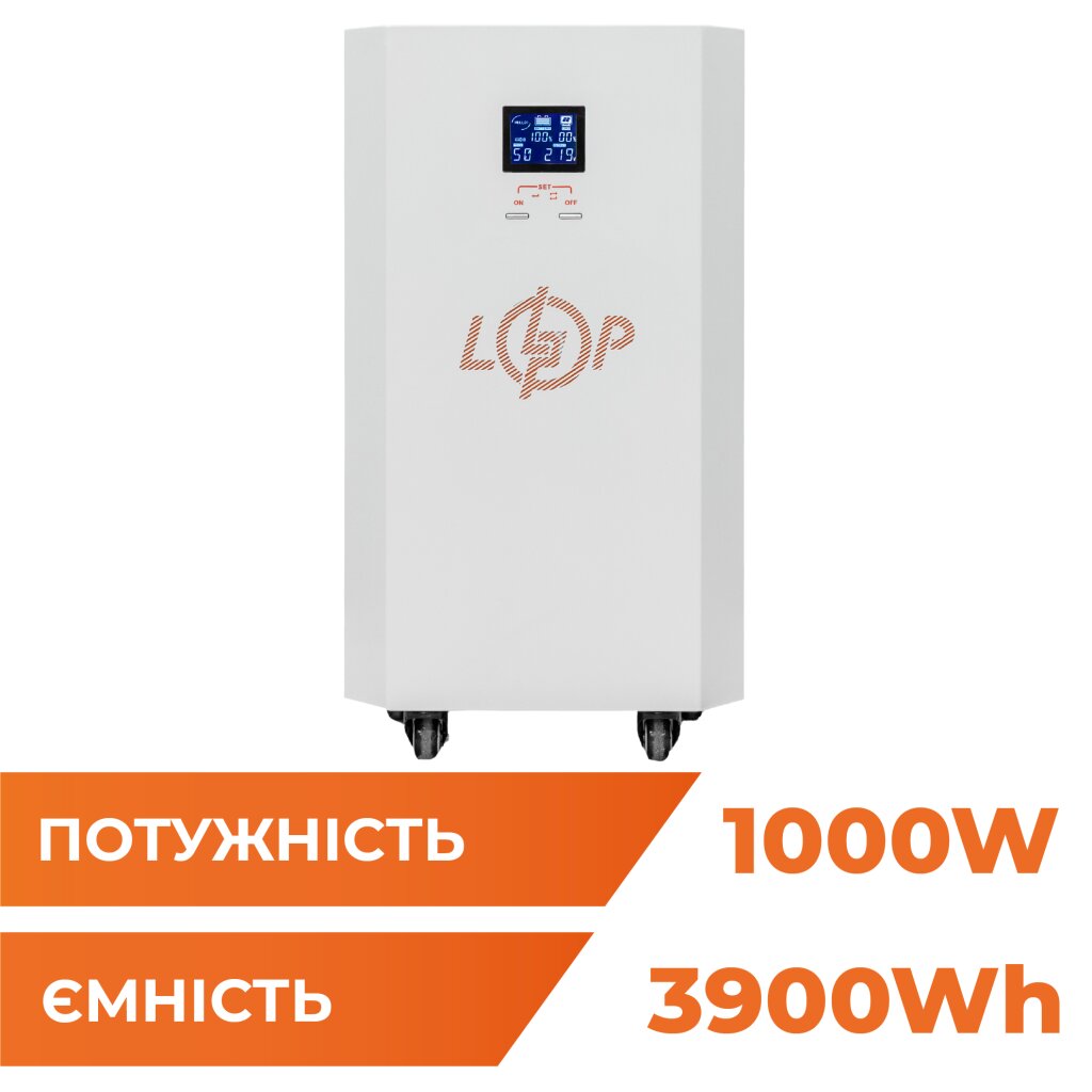 Система резервного живлення LP Autonomic Basic FW 1000W (АКБ 3900Wh) Білий мат - Изображение 1