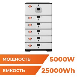 Источний бесперебойного питания (ИБП) LP BOX DEYE 5kWh + АКБ 25kWh