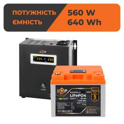 Комплект резервного живлення LP (LogicPower) ДБЖ + літієва (LiFePO4) батарея (UPS W800 + АКБ LiFePO4 640W)