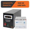 Комплект резервного питания для котла LogicPower ИБП + мультигелевая батарея (UPS B500 + АКБ MG 480Wh) - Изображение 1