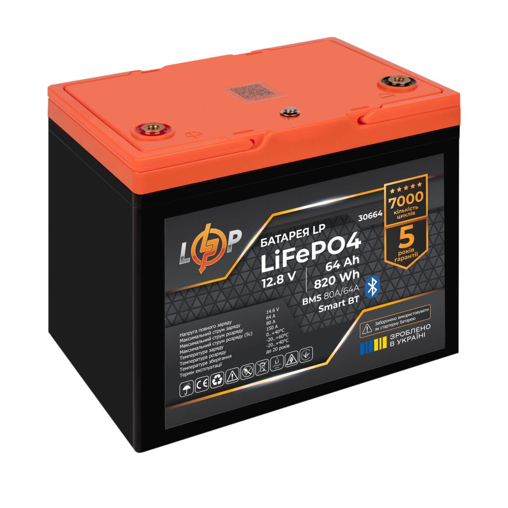 Акумулятор LP LiFePO4 12,8V - 64Ah (820Wh) (BMS 80A/64А) пластик Smart BT - Зображення 4