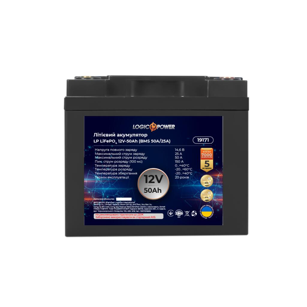 Аккумулятор LP LiFePO4 12V - 50 Ah (BMS 50A/25А) пластик - Изображение 4
