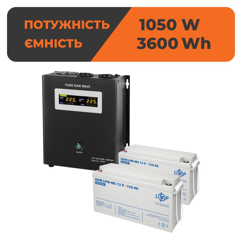 Комплект резервного живлення ДБЖ + мультигелева батарея (UPS W1500 + АКБ MG 3600Wh) - Зображення 1