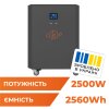 Система резервного живлення LP Autonomic Power FW 2500W (АКБ 2600Wh) Графіт глянець - Изображение 1