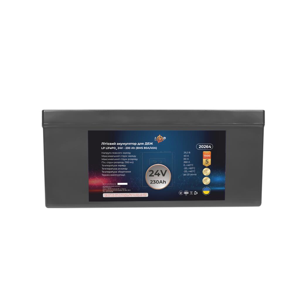 Аккумулятор LP LiFePO4 для ИБП 24V (25,6V) - 230 Ah (5888Wh) (BMS 80A/40A) пластик - Изображение 3