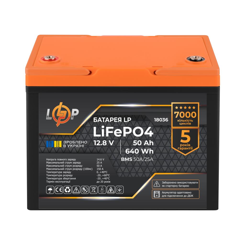 Акумулятор LP LiFePO4 для ДБЖ 12V (12,8V) - 50 Ah (640Wh) (BMS 50A/25A) пластик - Зображення 3