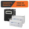 Комплект резервного питания ИБП + мультигелевая батарея (UPS W1500 + АКБ MG 2880Wh) - Изображение 2