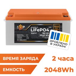 Аккумулятор LP LiFePO4 12,8V - 160 Ah (2048Wh) (BMS 160A/80А) пластик Smart BT