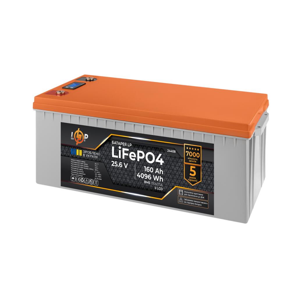 Аккумулятор LP LiFePO4 25,6V - 160 Ah (4096Wh) (BMS 150A/75А) пластик LCD для ИБП - Изображение 4