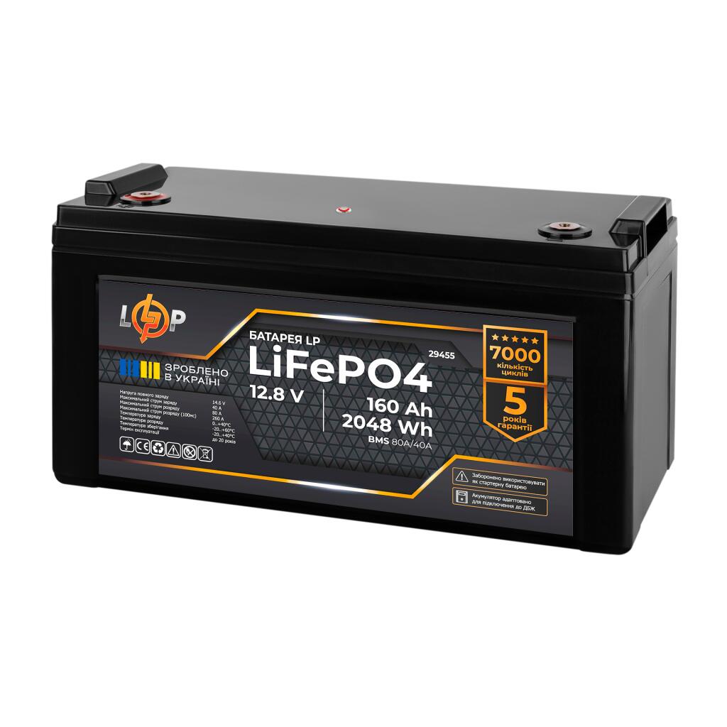 Аккумулятор LP LiFePO4 12,8V - 160 Ah (2048Wh) (BMS 80A/40А) пластик для ИБП - Изображение 5