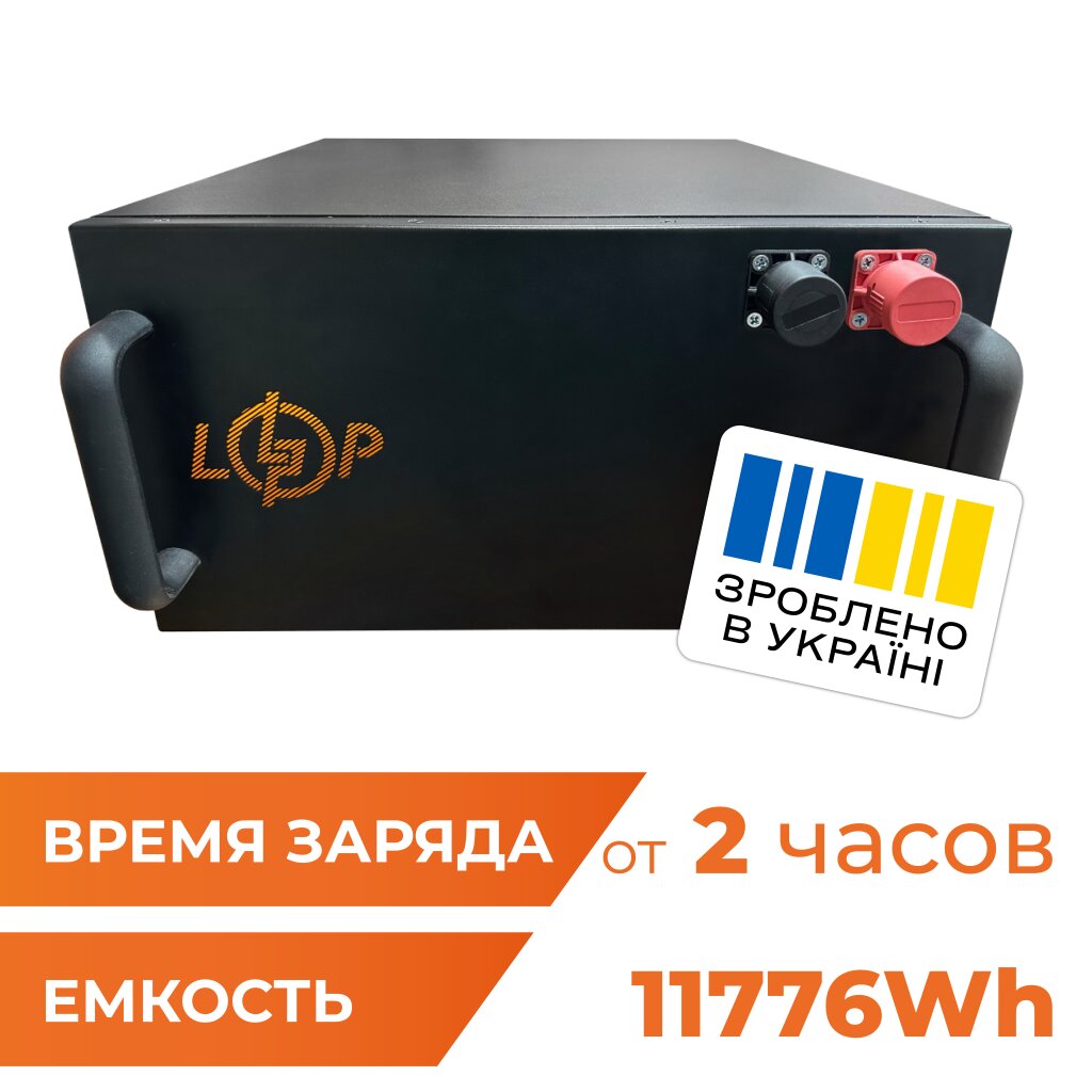 Аккумулятор LP LiFePO4 51,2V - 230 Ah (11776Wh) (BMS 200A/100А) металл RM - Изображение 1