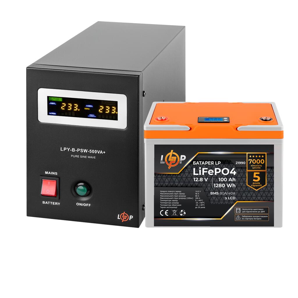 Комплект резервного питания LP (LogicPower) ИБП + литиевая (LiFePO4) батарея (UPS B500+ АКБ LiFePO4 1280W) - Изображение 2
