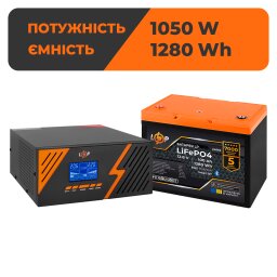 Комплект резервного живлення LogicPower B1500 Black + літієва (LiFePO4) батарея 1280Wh