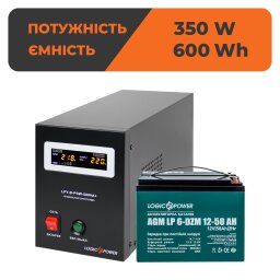 Комплект резервного живлення ДБЖ + DZM батарея (UPS B500 + АКБ DZM 600Wh)