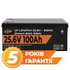 Аккумулятор LP LiFePO4 24V (25,6V) - 100 Ah (2560Wh) (Smart BMS 100А) с BT пластик