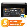 Аккумулятор LP LiFePO4 12,8V - 160 Ah (2048Wh) (BMS 80A/40А) пластик для ИБП - Изображение 1