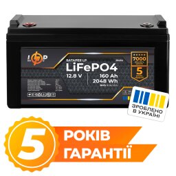 Аккумулятор LP LiFePO4 12,8V - 160 Ah (2048Wh) (BMS 80A/40А) пластик