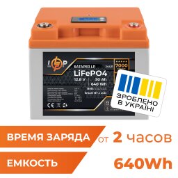 Аккумулятор LP LiFePO4 12,8V - 50 Ah (640Wh) (BMS 40A/40А) пластик LCD Smart BT