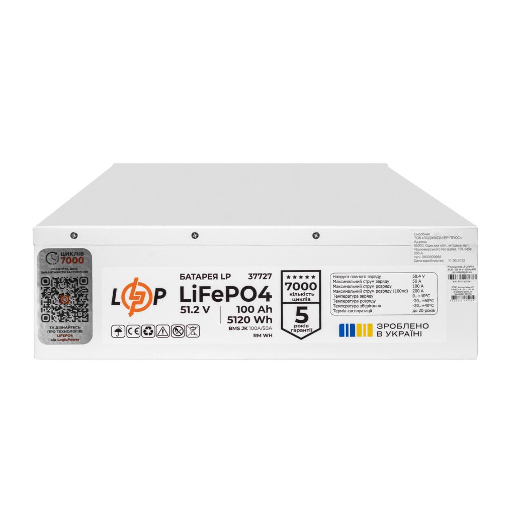 Акумулятор LP LiFePO4 51,2V - 100 Ah (5120Wh) (BMS JK 100A/50А) RM WH - Зображення 7