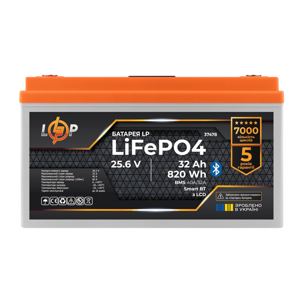 Аккумулятор LP LiFePO4 25,6V - 32 Ah (820Wh) (BMS 40А/32A) пластик LCD Smart BT - Изображение 1