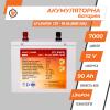 Аккумулятор LP LiFePO4 12V - 90 Ah (BMS 30A/15A) металл - Изображение 2
