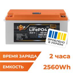 Аккумулятор LP LiFePO4 25,6V - 100 Ah (2560Wh) (BMS 100A/50А) пластик LCD Smart BT