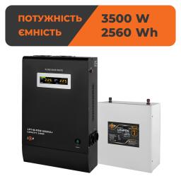 Комплект резервного живлення LP (LogicPower) ДБЖ + літієва (LiFePO4) батарея (UPS W3600+ АКБ LiFePO4 2560W)