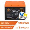 Акумулятор LP LiFePO4 12,8V - 100 Ah (1280Wh) (BMS 80A/40А) пластик - Зображення 2