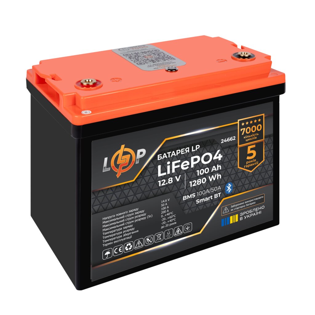 Акумулятор LP LiFePO4 12,8V - 100 Ah (1280Wh) (BMS 100A/50А) пластик Smart BT - Изображение 4