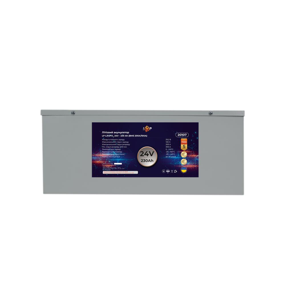 Аккумулятор LP LiFePO4 24V (25,6V) - 230 Ah (5888Wh) (BMS 200A/100A) металл - Изображение 3