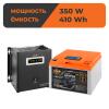 Комплект резервного питания LP (LogicPower) ИБП + литиевая (LiFePO4) батарея (UPS W500+ АКБ LiFePO4 410W) - Изображение 2