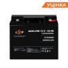 Розпродаж (22882) Акумулятор AGM LPM 12V - 20 Ah під болт М5 (10-2023) - Зображення 1