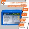 Аккумулятор LP Li-ion 18650 24V - 13.6 Ah (BMS 20A) - Изображение 2