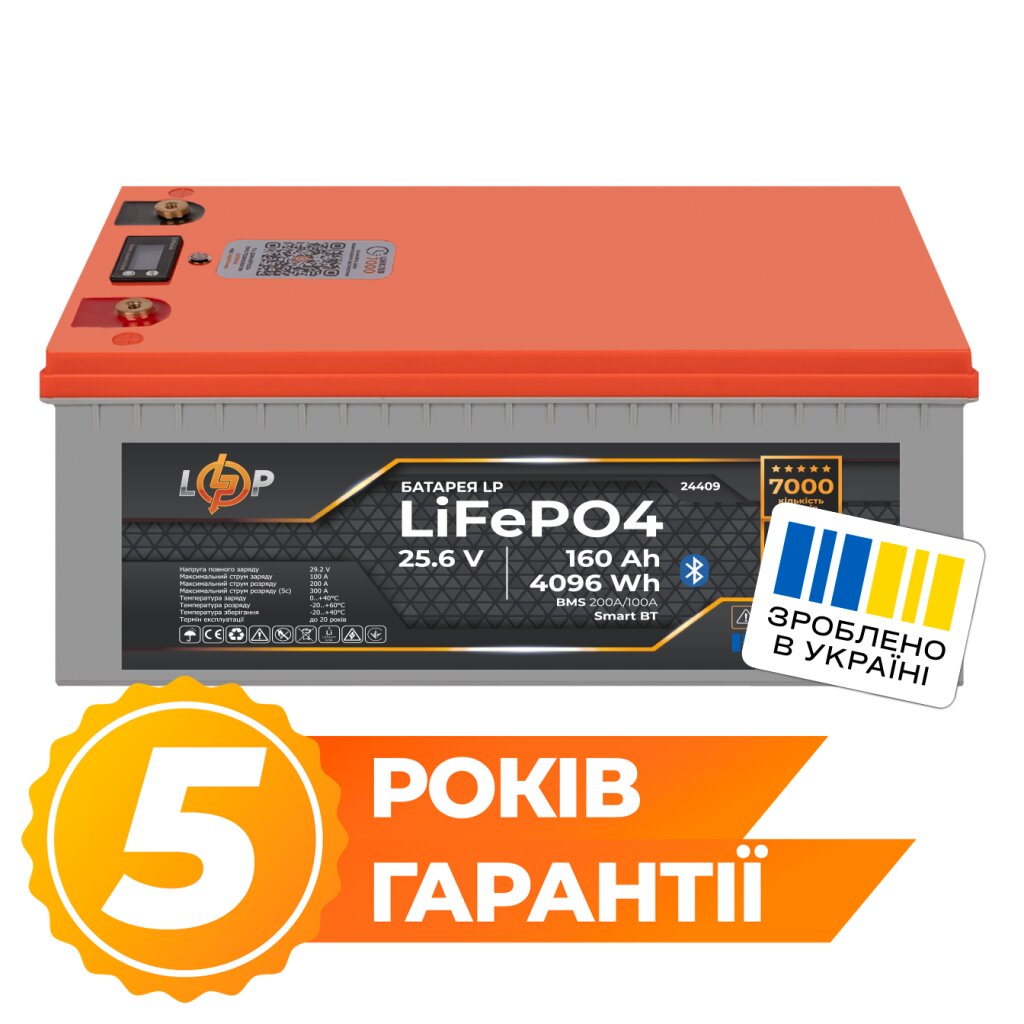 Аккумулятор LP LiFePO4 25,6V - 160 Ah (4096Wh) (BMS 200A/100А) пластик LCD Smart BT - Изображение 1