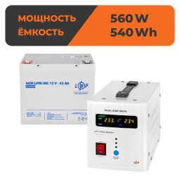 Комплект резервного питания LogicPower B800 + мультигелевая батарея 540Wh